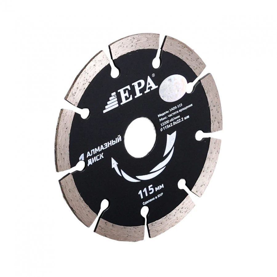Алмазный диск (115 мм) 1ADS-115-22.2