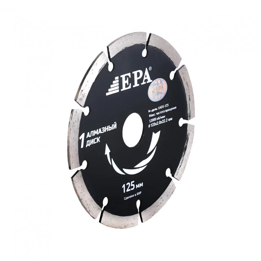 Алмазный диск (125 мм) 1ADS-125-22.2
