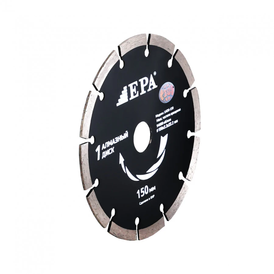Алмазный диск (150 мм) 1ADS-150-22.2