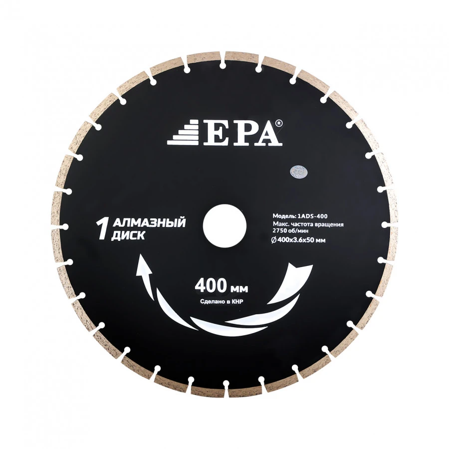 Алмазный диск (400 мм) 1ADS-400-50
